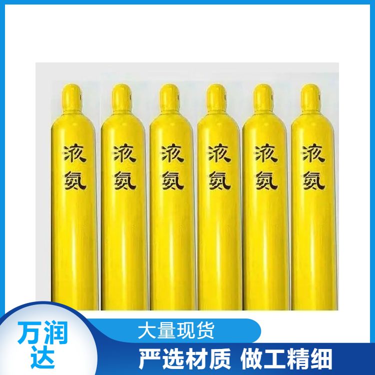 【万润达】国标绝热保温高纯 氮 气 厂家 正规厂家 快速发货