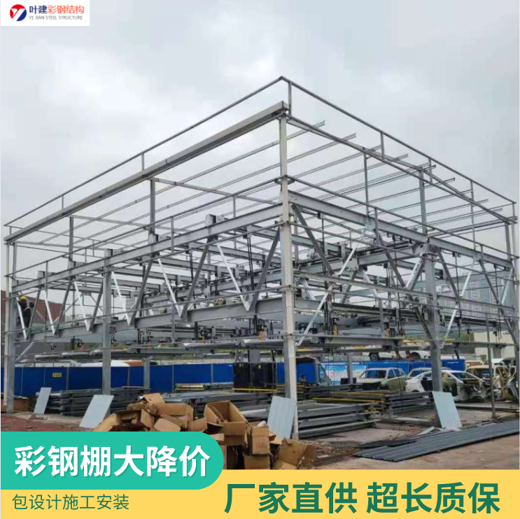 彩钢棚库房 搅拌站厂房搭建 大型活动仓库定制 包安装包运输