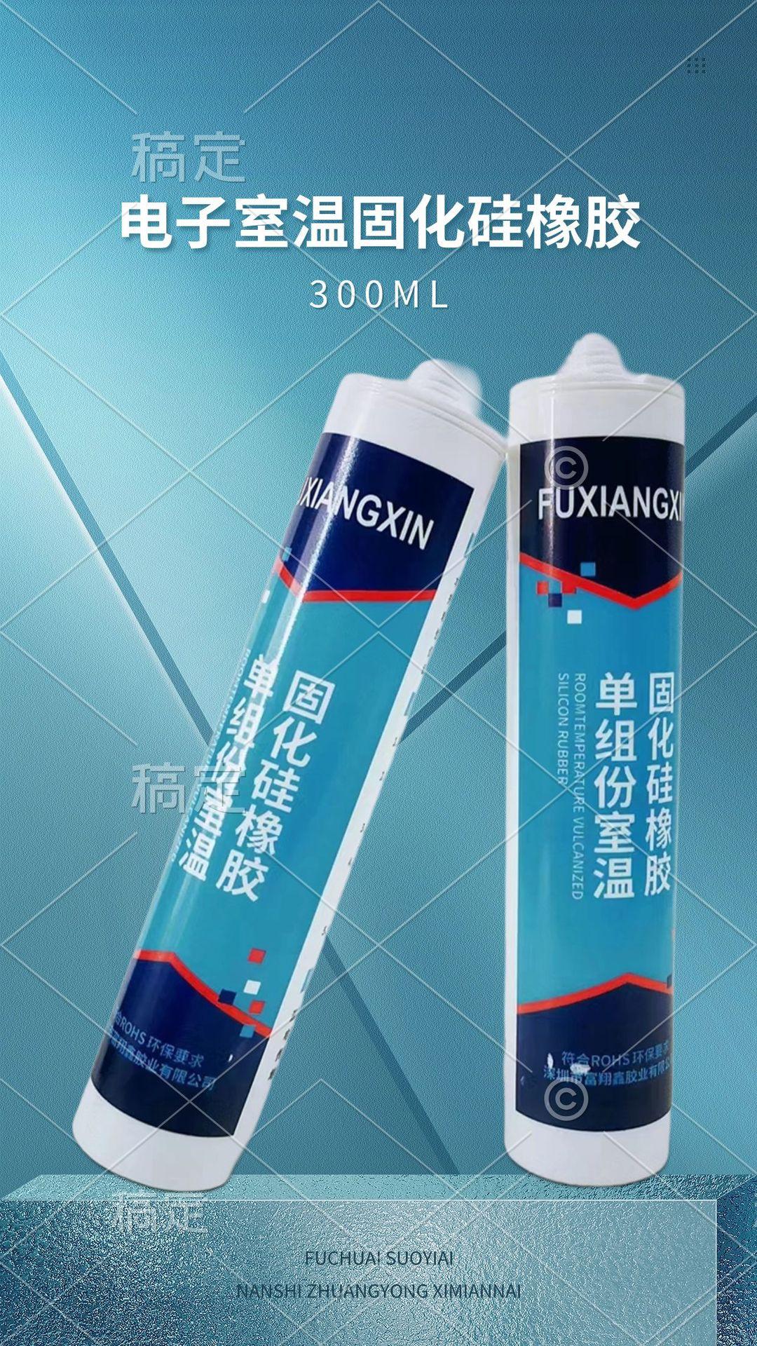 稿定智能设计202312261846