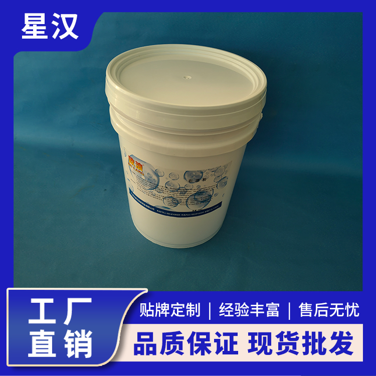 彩漂粉 强力去污 氧漂粉 氧漂剂 洗衣增白增艳 洗涤原料 星汉