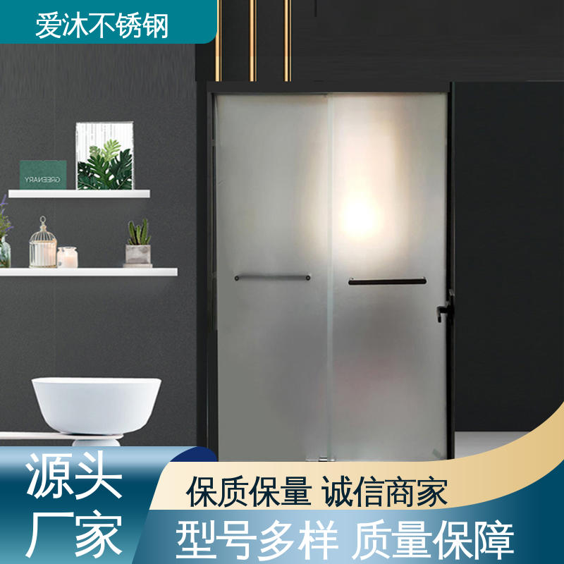 爱沐厂家 干湿分离隔断 一字型淋浴房 无缝拼接 可按需定制