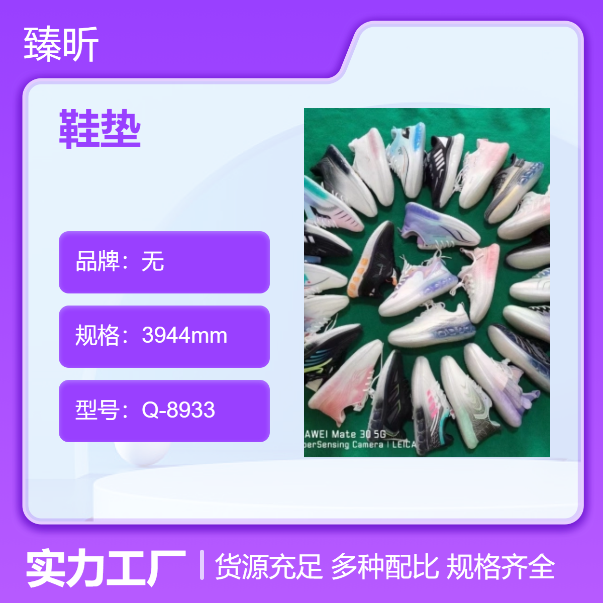 牛筋冷粘工艺圆头尖头透气耐磨春秋冬四季休闲鞋鞋垫地推赶集夜市