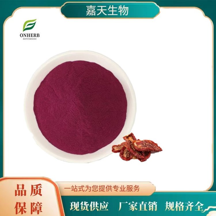 鹿血 99% 鹿血提取物 厂家供应 鹿心血粉 1KG起订 鹿血粉原料
