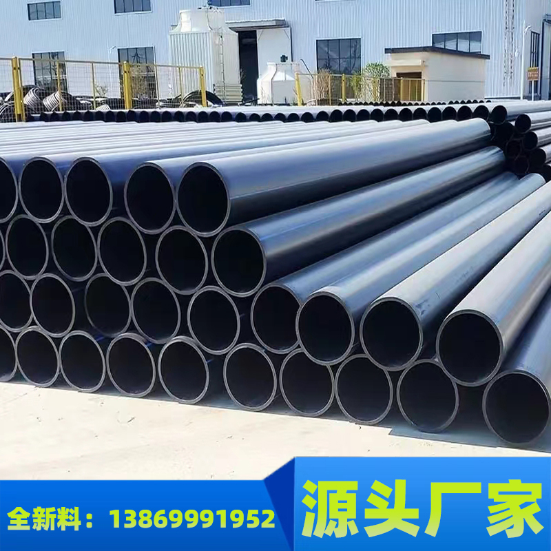 PE直管 110 160 200灌溉管大口径20-1200黑色电熔管 厂家批发 施工一体