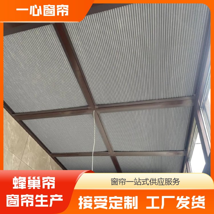 一心窗帘 定制电动蜂巢帘 厨房客厅 加工定制 生产厂商