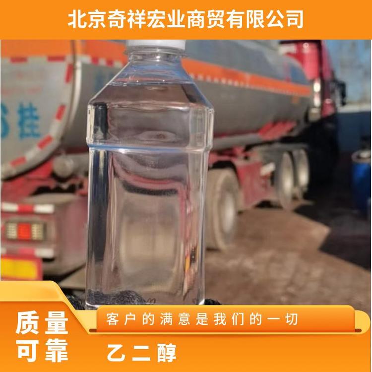 奇祥宏业品牌乙二醇防冻液货号hh72124121全国发货