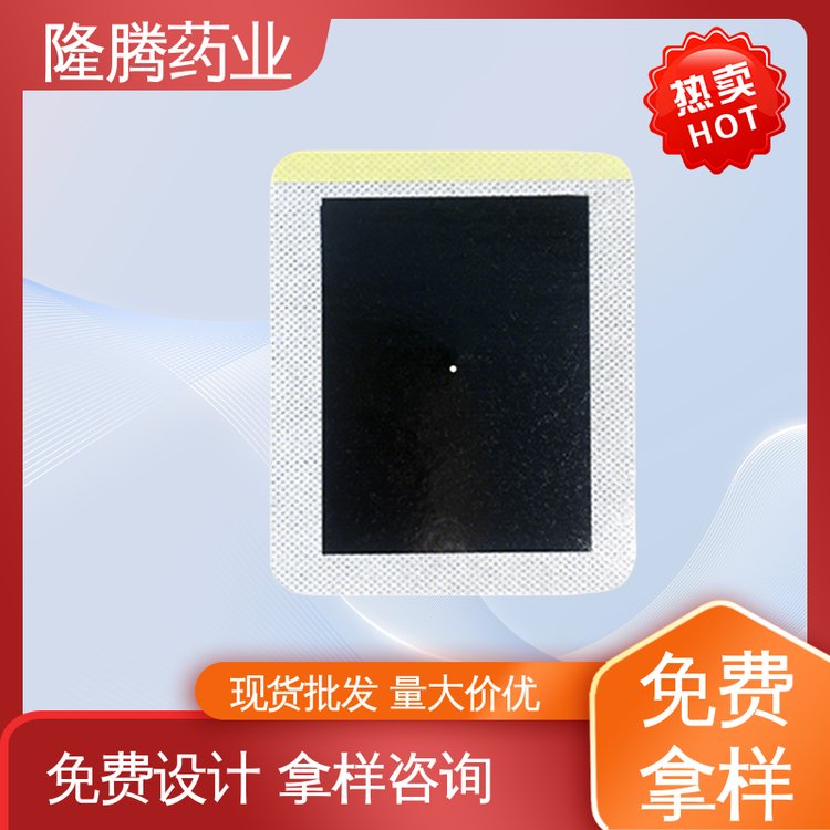 富贵包贴 代加工定制OEM 肩周疼痛 透骨贴 生产厂家
