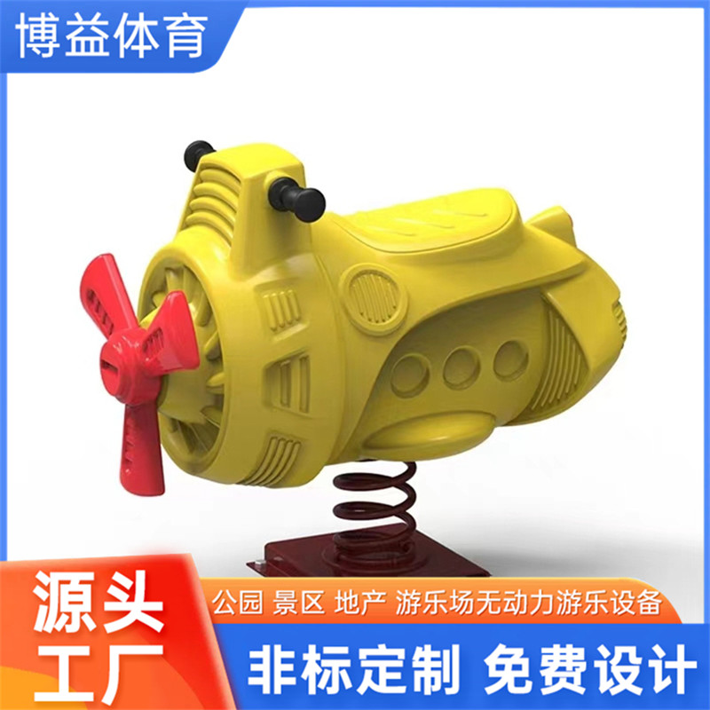 户外儿童摇摇马广场公园小区游乐场工程塑料幼儿园摇摇乐