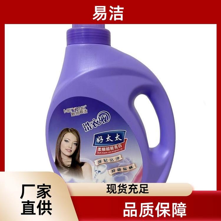 清新小苍兰 无漂白粉 无荧光剂 洗衣液 温和不刺激 规格齐全 易洁