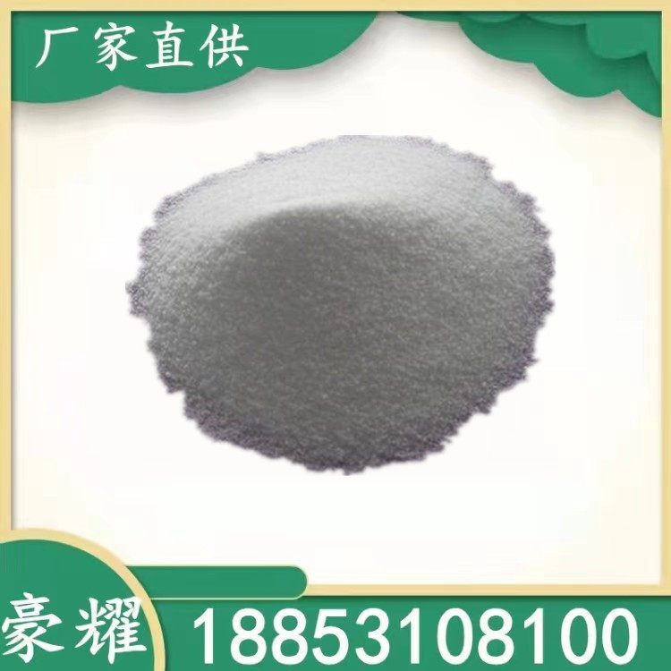 豪耀 三羟甲基丙烷 白色片状结晶 77-99-6 TMP 25KG起订