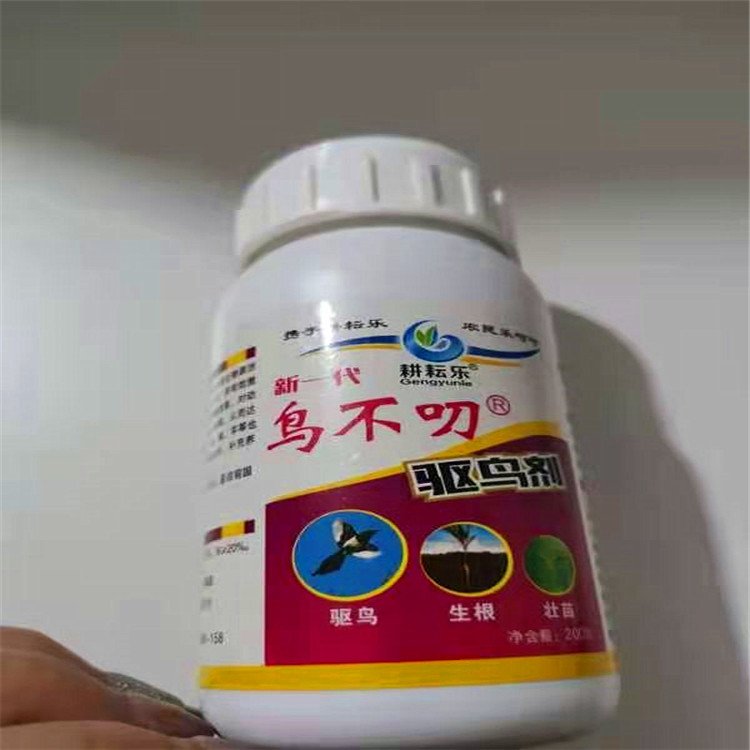 耕耘乐 功能性驱鸟剂 200克×40瓶箱 果园赶鸟药