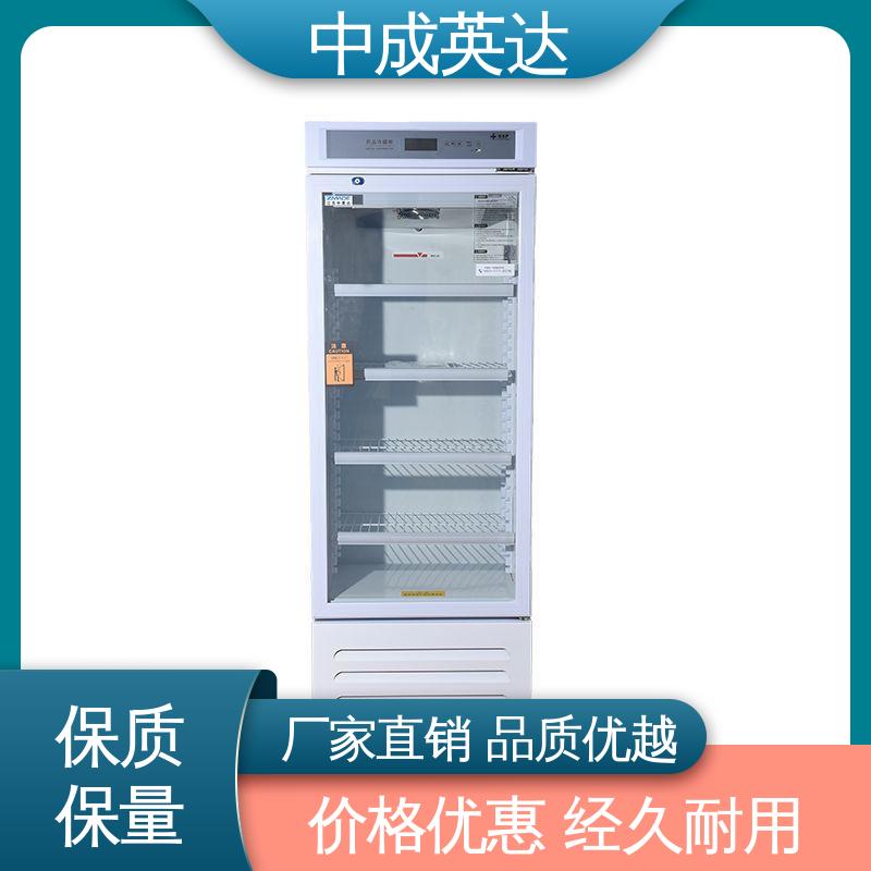 YC-50药品冷藏柜 医药店专用 2-8℃三开门 多规格多容量 中成英达