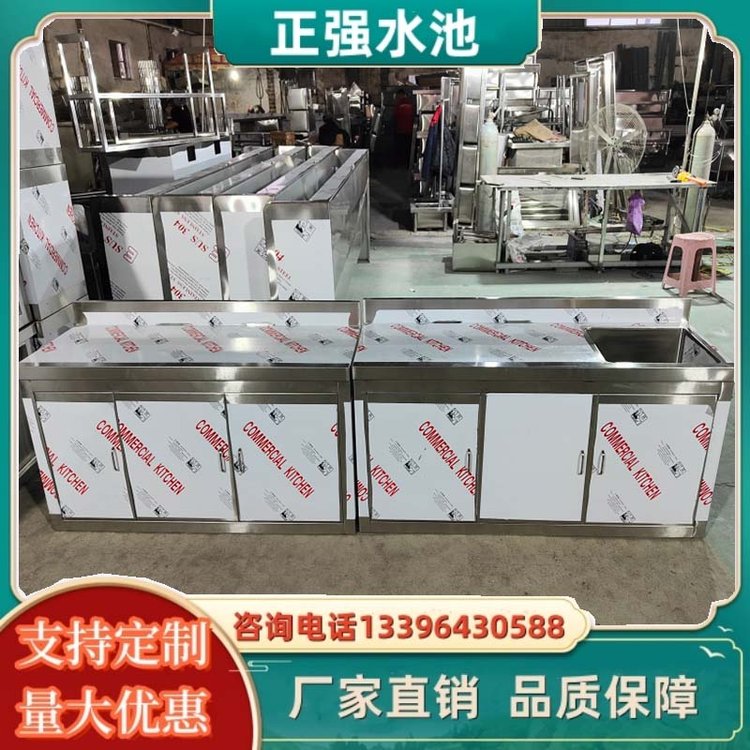 学校食堂双星洗刷台不锈钢洁净洗手池拉门储物柜多用水槽