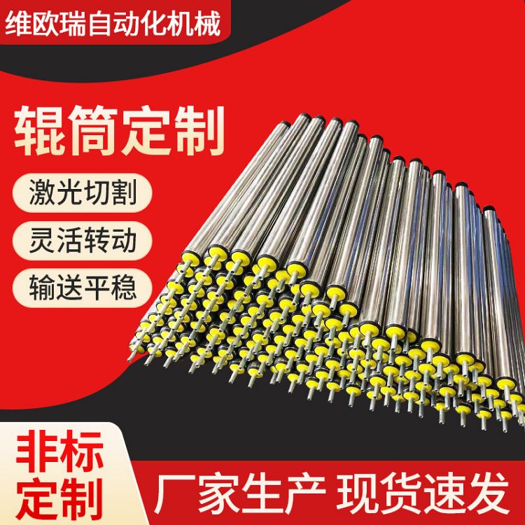 不锈钢包胶套胶链轮辊筒 输送带托辊 动力滚筒