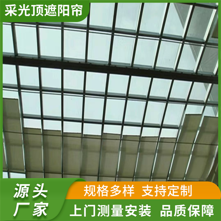酒店采光顶遮阳帘 卷轴式电动天棚帘 遮光材质 茗乐