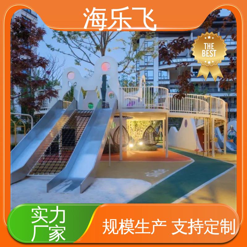 旋转半透明滑梯 儿童游乐设施 方案规划设计 户外大型主题公园 海乐飞