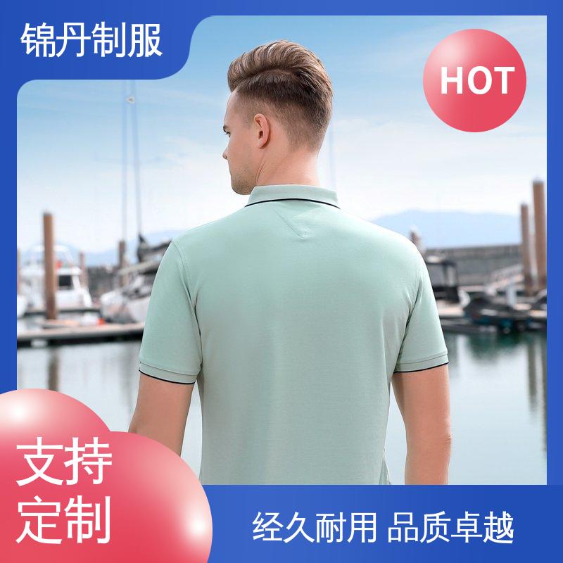 锦丹 中 山 polo衫定做 促销服 徒步服 男女同款 源头厂家