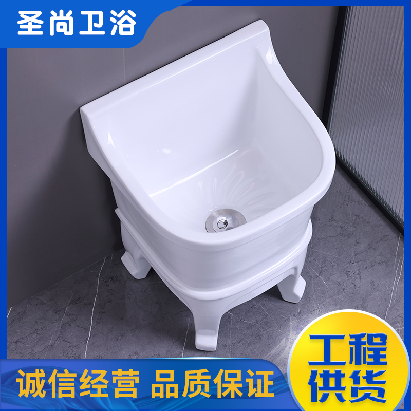 卫生间拖把池 洗漱功能一体水槽 实力厂家自动化生产线 年产量大 聖尚