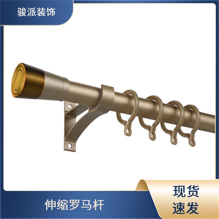 骏派办公室菱形罗马杆窗帘杆配件易维护生产厂家