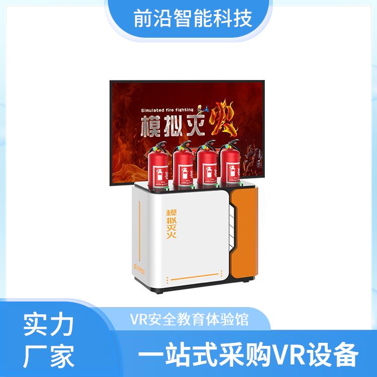 模拟灭火演练 VR安全体验馆 交通事故场景 咨询就发资料