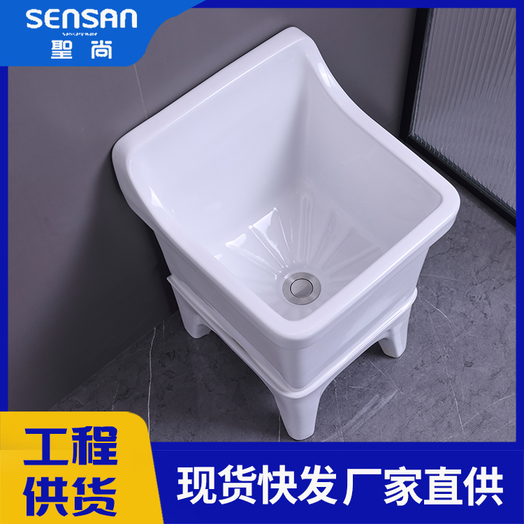陶瓷拖布池 商场洗手间自动排水按钮 排水方便 源头直供 聖尚