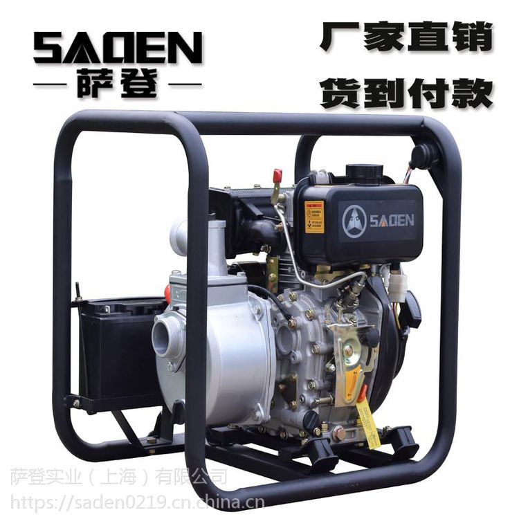 萨登2.5寸电启动高压大扬程柴油消防自吸铁泵水泵