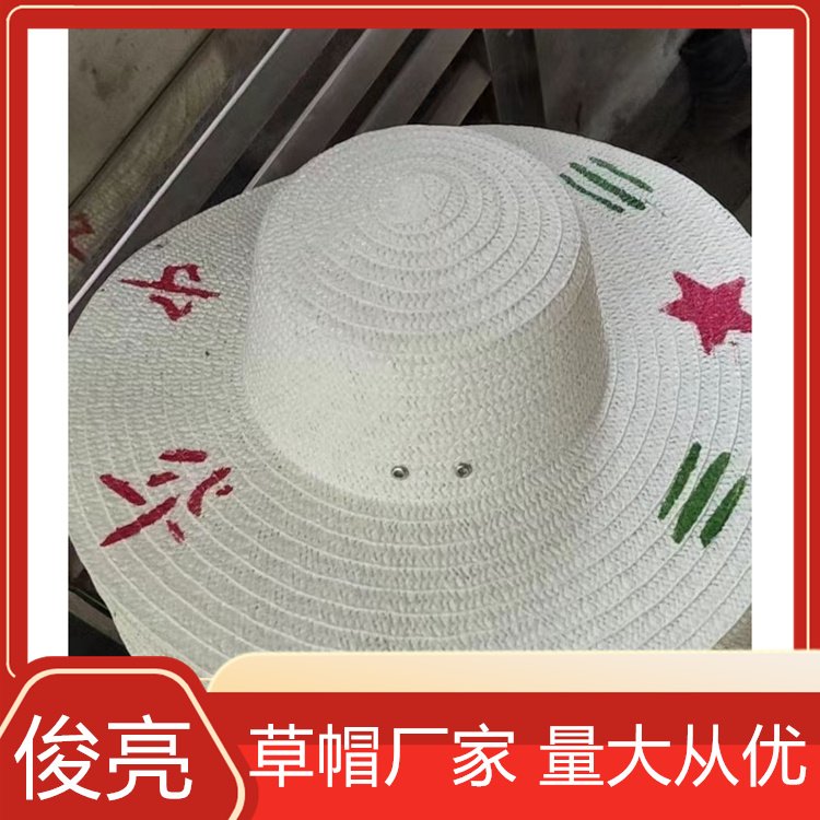 遮阳防晒帽新款夏季大帽檐草编广告帽可定制俊亮