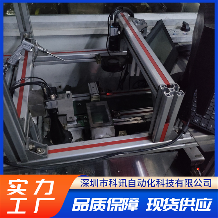金属件表面缺陷视觉检测 光学筛选机. 自动化缺陷分类 科讯