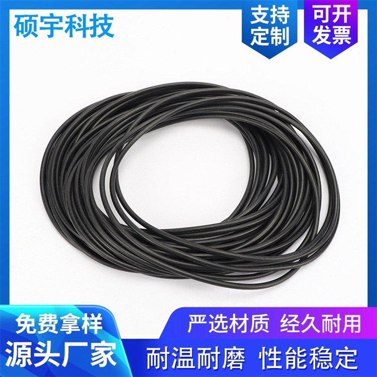 定制橡胶异形件 耐高温耐油轴承氟橡胶密封圈O型圈 耐酸碱密封垫片
