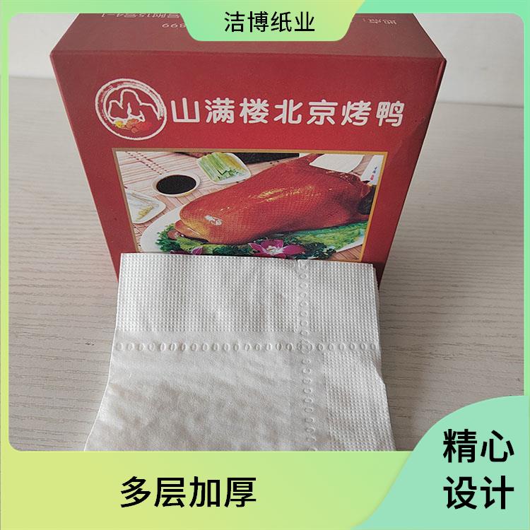 抽纸擦手纸 适用于酒店餐厅 无中间商赚差价 无荧光剂更安全 洁博纸业
