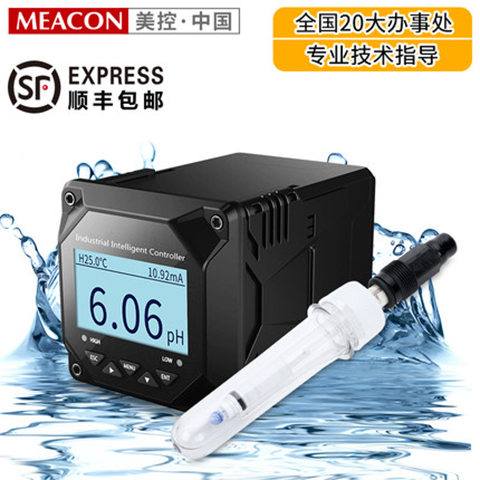 中文在线ph计型号厂家 工业用PH计 盐酸盐水反应釜pH检测
