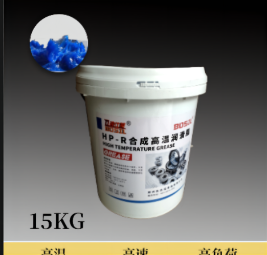全合成 颗粒机 高温润滑脂 蓝色 锂基脂轴承脂HP-R黄油15KG