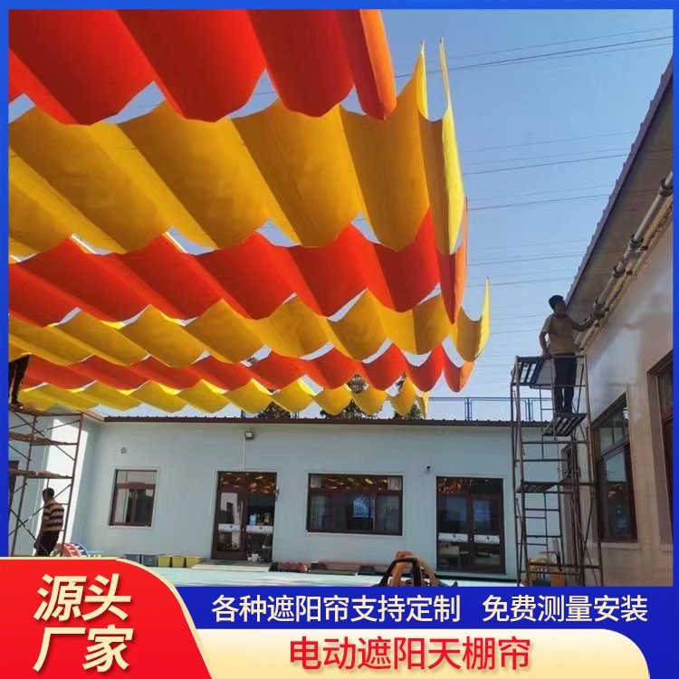 折叠遮阳棚 电动户外遮阳系列 智能控制系统 厂家 规格齐全