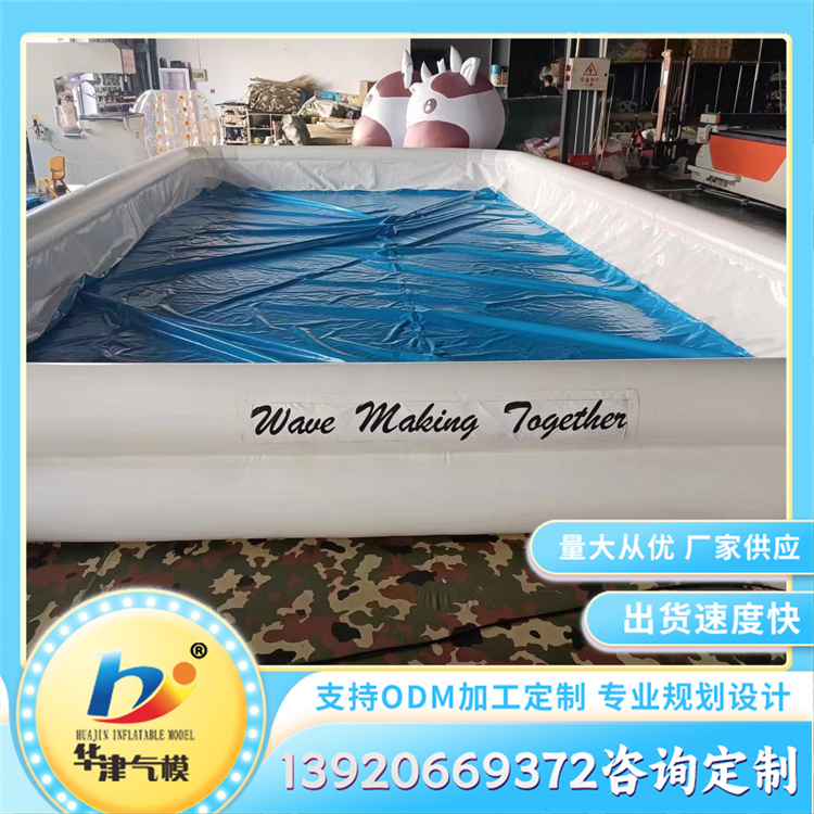 pvc充气水池 大型户外游泳池 水上乐园游乐设备
