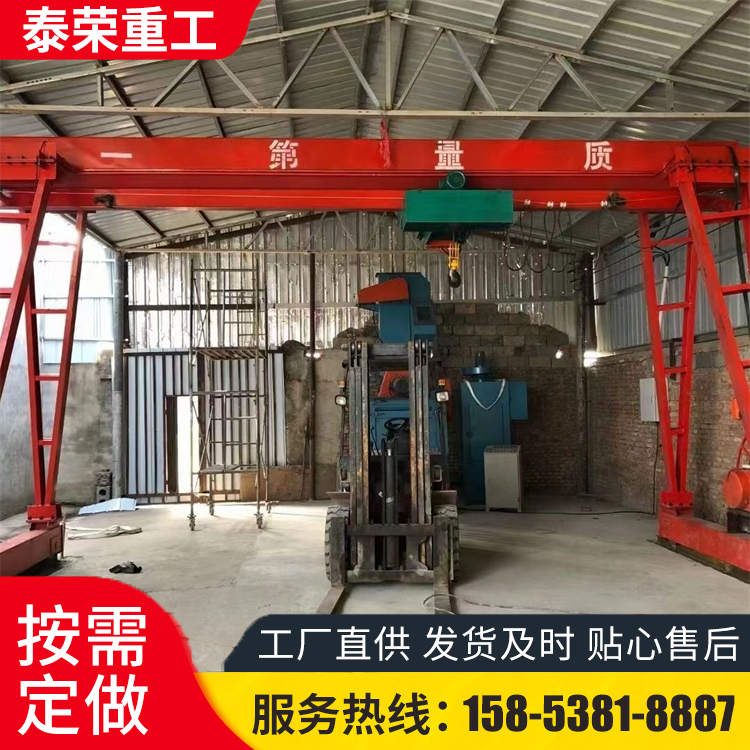 电动葫芦门式起重机 室内外货场龙门吊港口货场仓库货物吊运