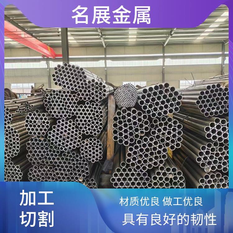 名展金属 35crmo精密钢管 内外光亮 切割加工 广泛应用于石油化工