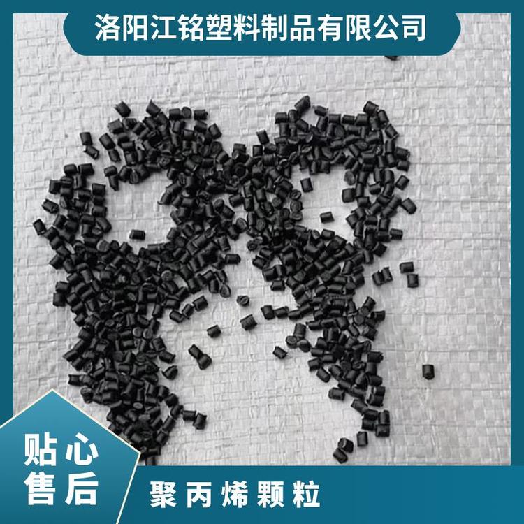 坚固耐用 黑色PP聚丙烯再生颗粒 用于注塑施工 耐撞击性好