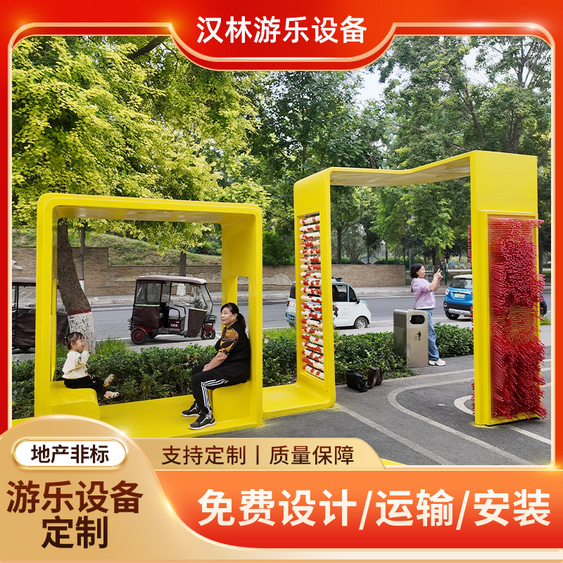 非标无动力游乐设备 定制地产小区创意游乐园设施 汉林游乐