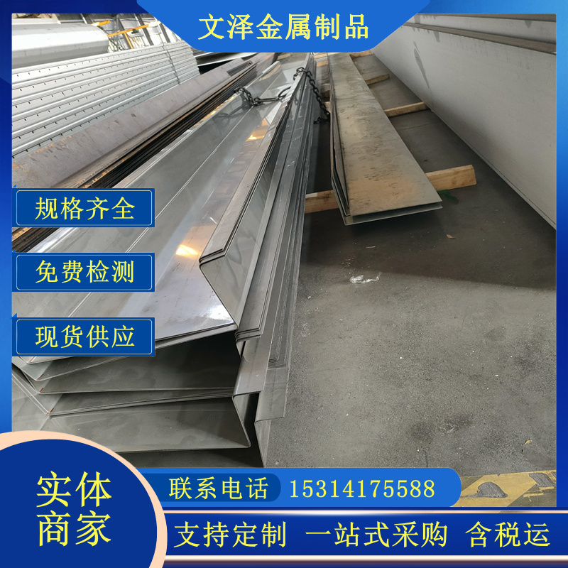 201/304/316L不锈钢角钢H型钢 角铁L型钢30*30*3/40*40*4/50*50*5