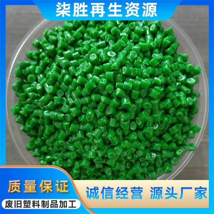 PE发泡塑料颗粒 汽车行业汽车上的半轴 应用范围广