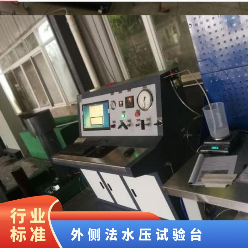 手动水压测试机-容器类外测法水压试验机-微机控制-鸿众实验