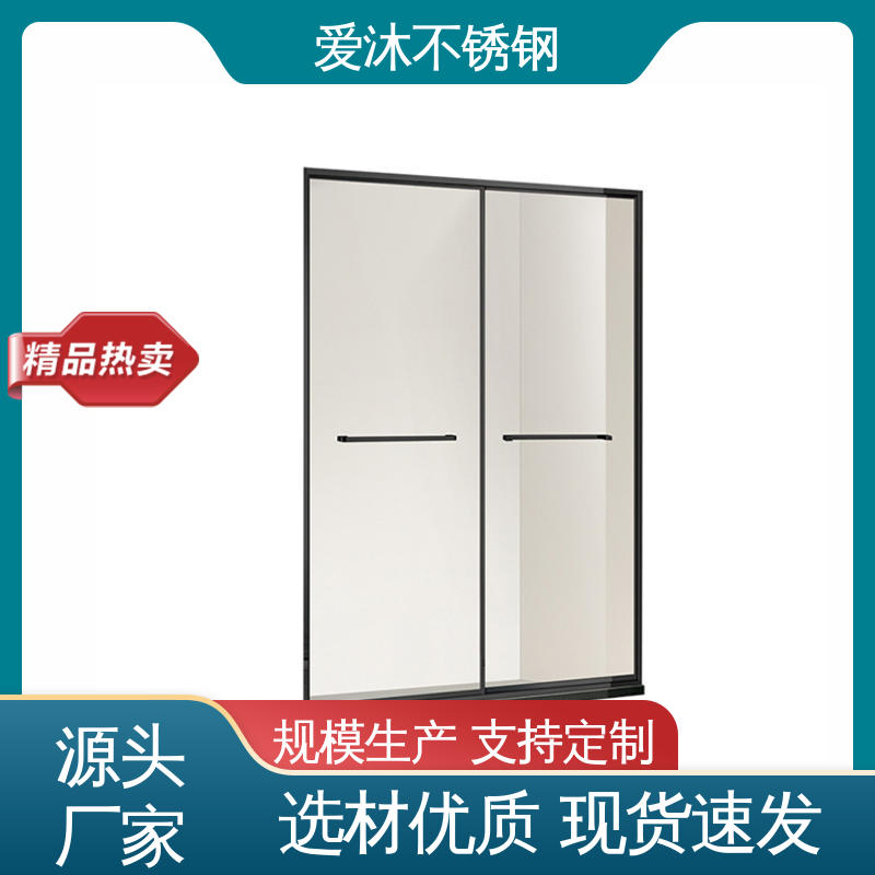 爱沐 移门隔断门 弧形淋浴房 民宿卫浴房 易安装性