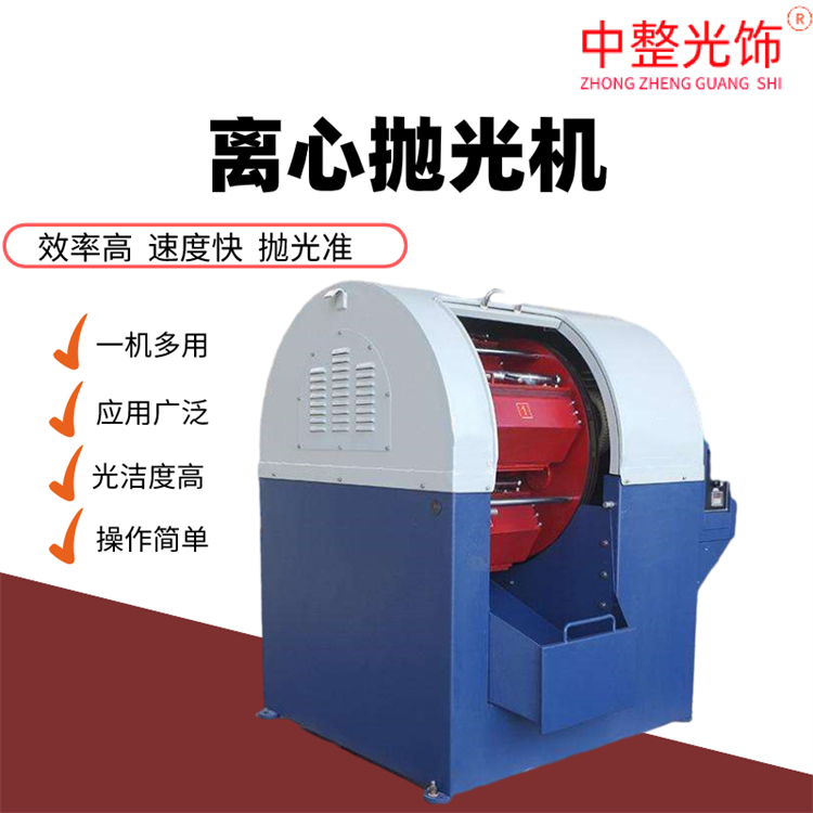 多功能抛光机 U形管抛光机 异形工件抛光 厂家直销