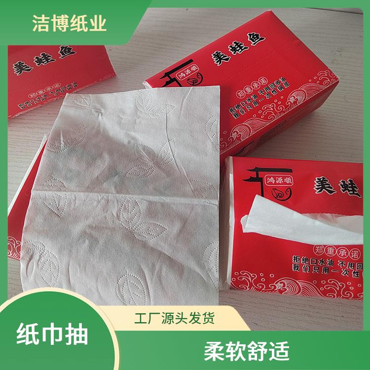 抽纸厂家 供货商超 库存充足品质保 障 纸质细腻不掉屑 洁博纸业