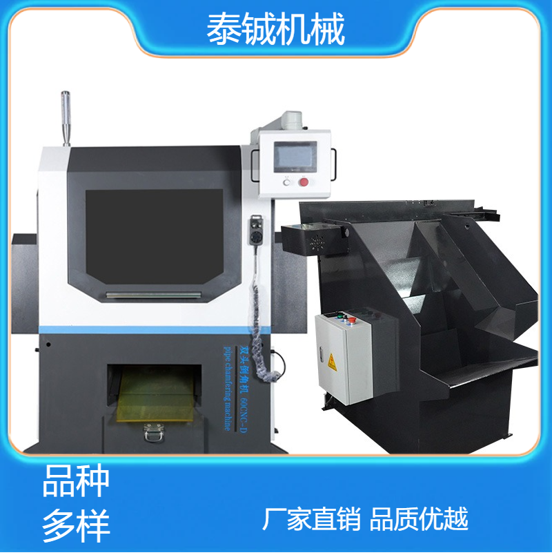 泰铖机械双头倒角机铝管铜管不锈钢管件切割器 可按需定做
