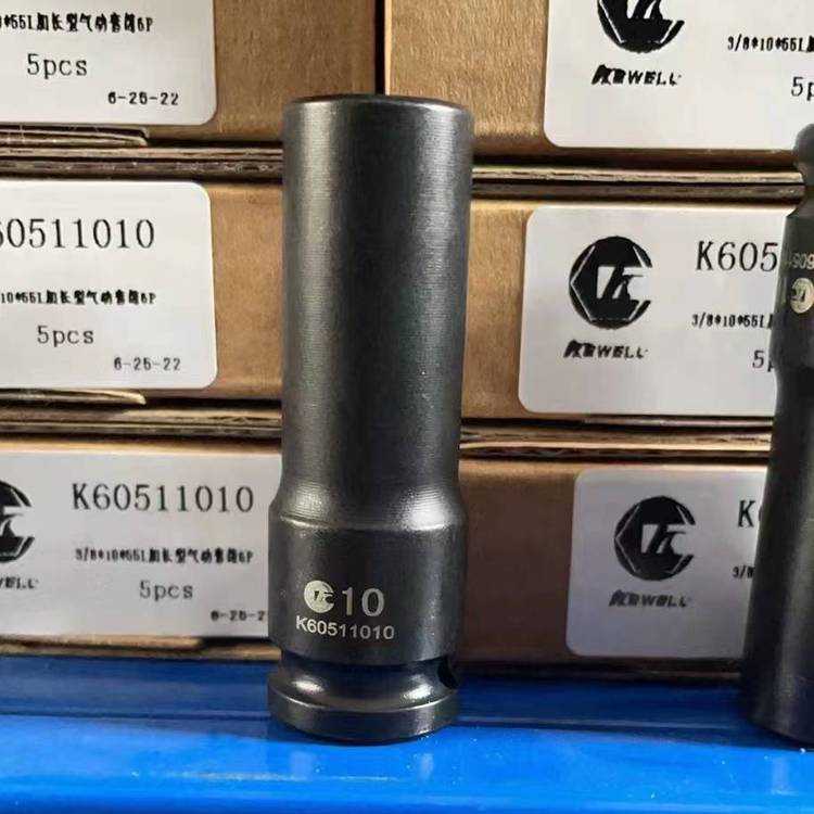 台 湾铬钼钢套筒克威迩 工业级气动套 筒-1.5寸加长型 套筒扳手