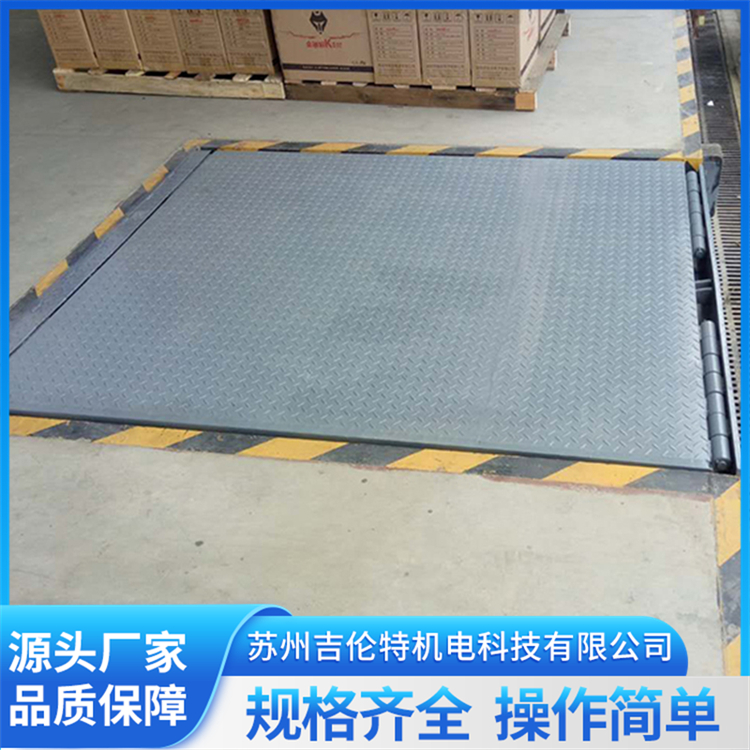 固定登车桥 仓库物流集装箱用上下货 液压升降平台 支持定制