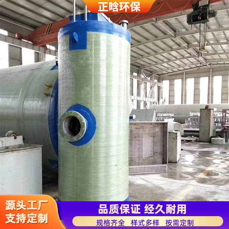 正晗 厂家供应 雨水一体化泵站 维护环境耐腐蚀 规格齐全