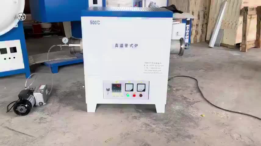 视频