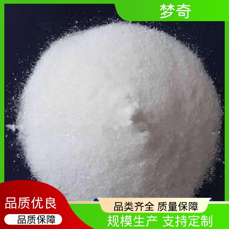 梦奇 含量98% 作砂浆添加剂 质量稳定 甲酸钙批发